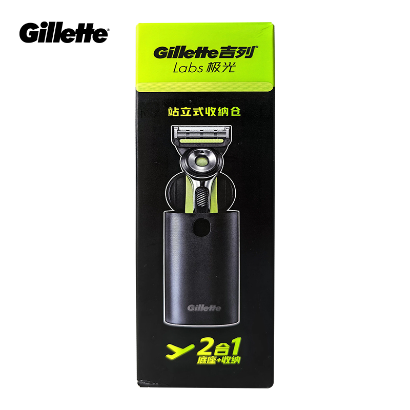 Men'S Grooming Shaver - Коробка для бритвы Gillette Labs для