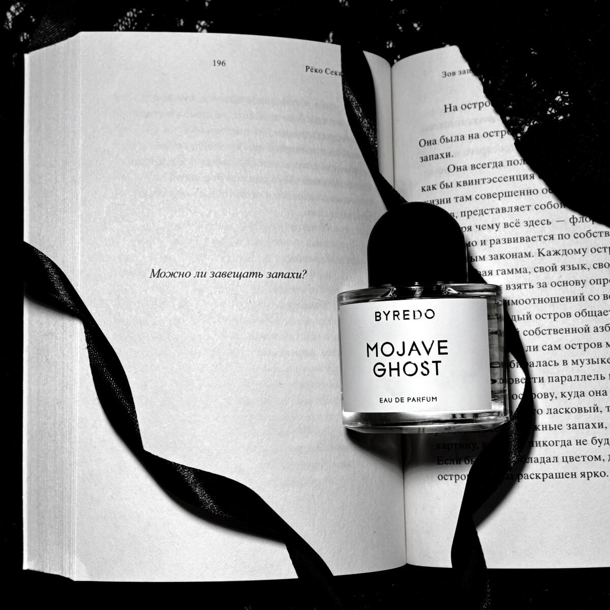 Парфюмерная вода Byredo Style  – обзор и цена Men'S Grooming Deodorant